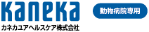 2020 Kaneka Your Health Care Co.,Ltd.